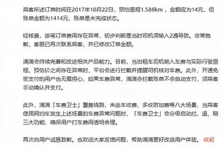 罗马诺：巴黎乐观于签穆阿尼 埃基蒂克仍是法兰克福的一个选项