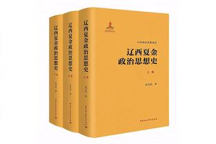 效率很高！海史密斯上半场8中5&三分4中3 得到13分2板2助1断