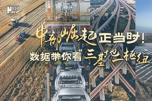 ?没有奇迹！季后赛首轮G1全部结束 无下克上 去年4组下克上！